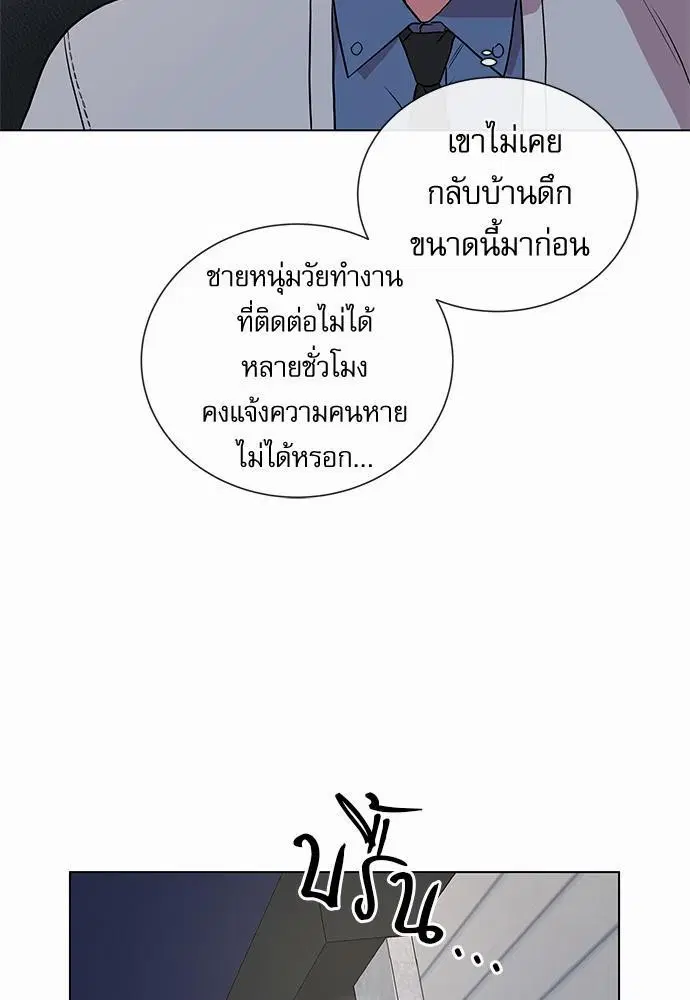 หน้า 5 จาก 74