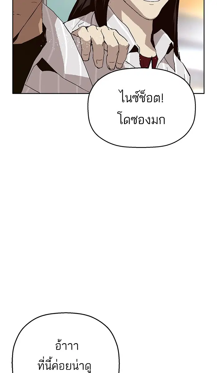 หน้า 88 จาก 94