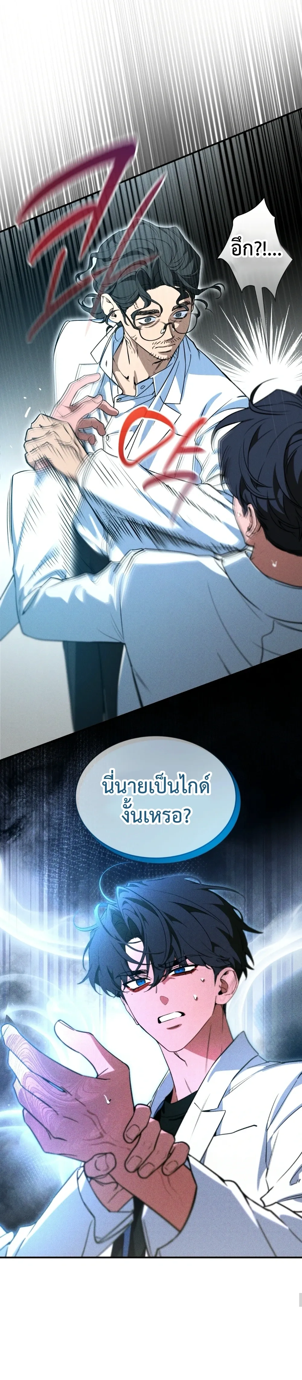 หน้า 16 จาก 21