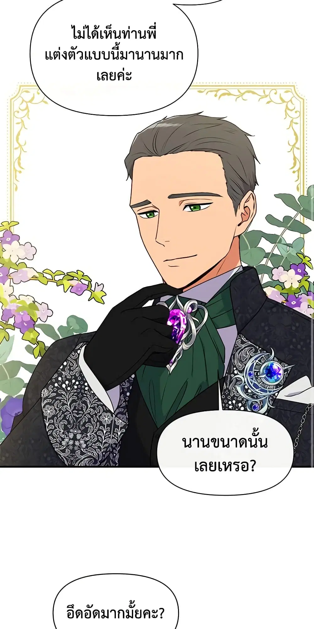 หน้า 21 จาก 49