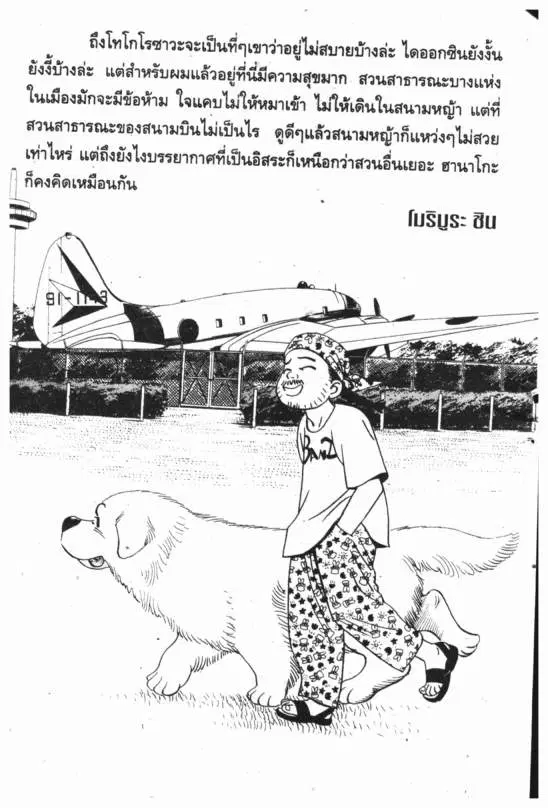 หน้า 24 จาก 24
