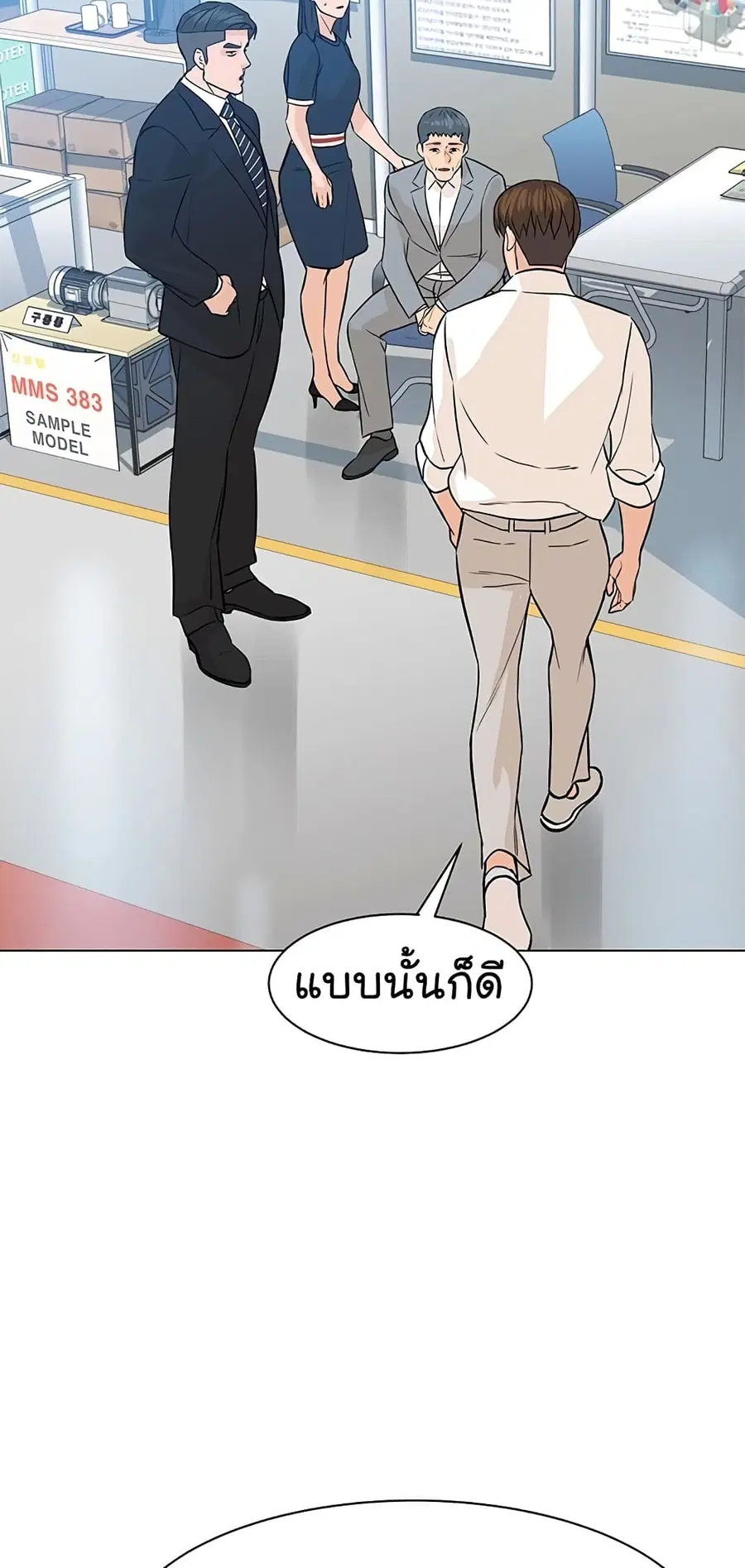 หน้า 67 จาก 87