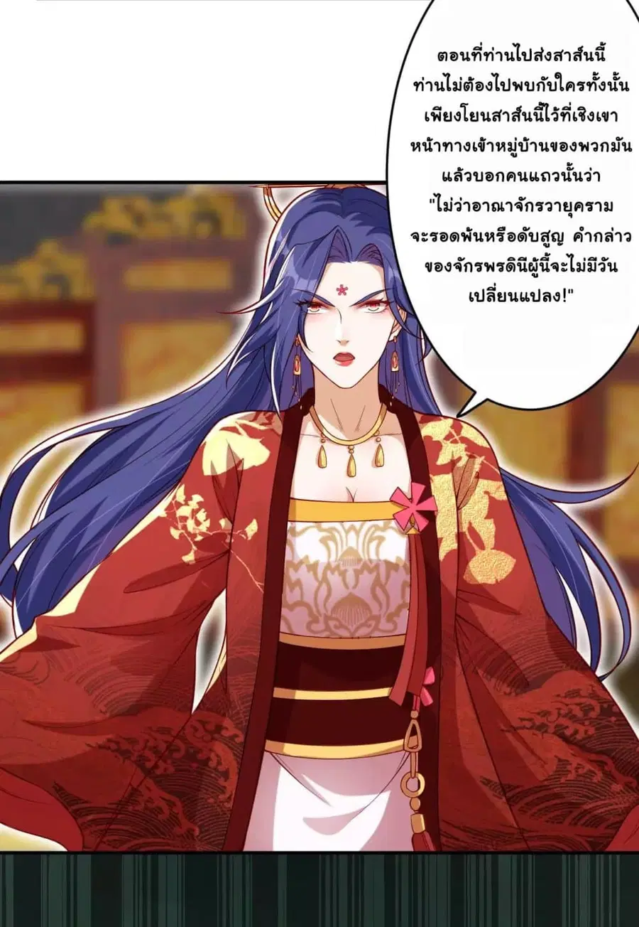 หน้า 14 จาก 26