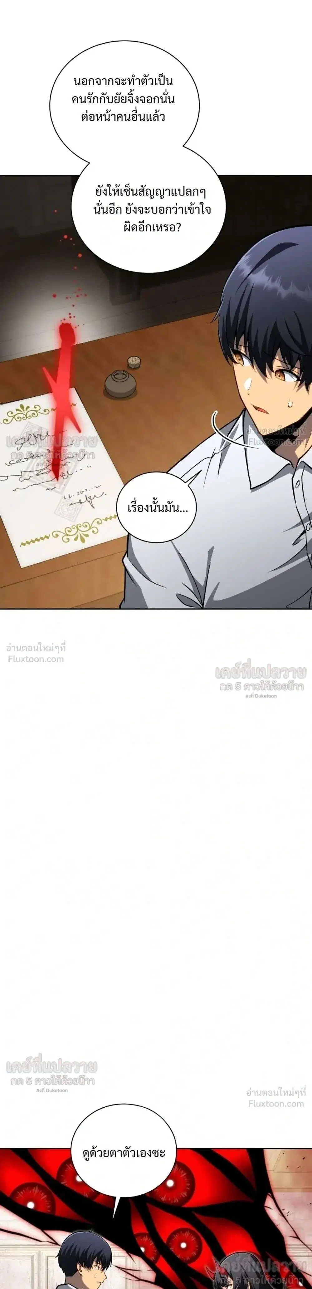 หน้า 18 จาก 47