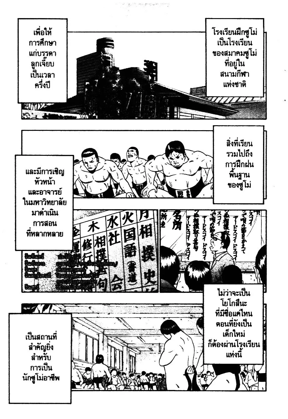 หน้า 6 จาก 27