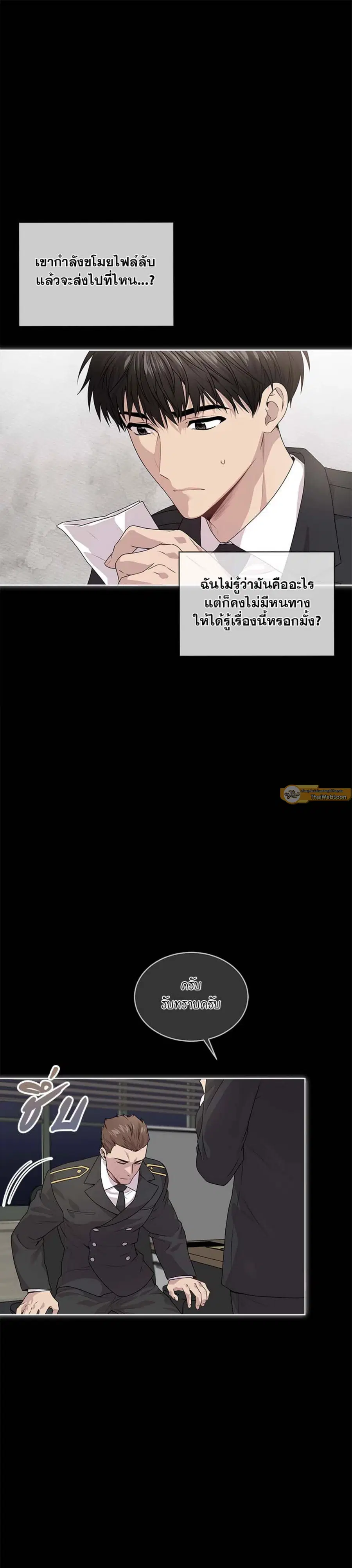 หน้า 5 จาก 30
