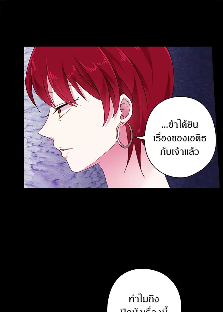 หน้า 20 จาก 68