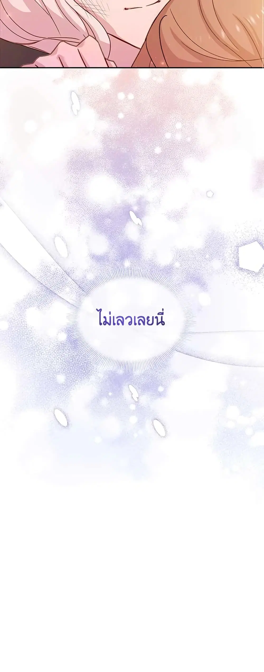 หน้า 46 จาก 47