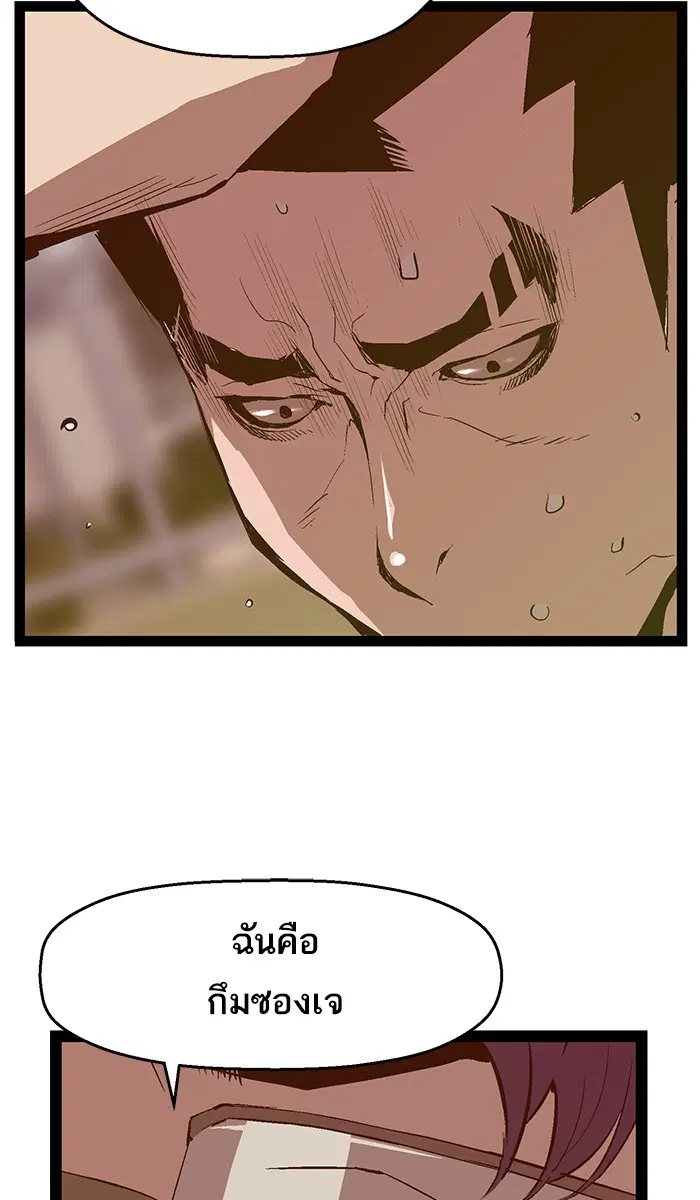 หน้า 15 จาก 77