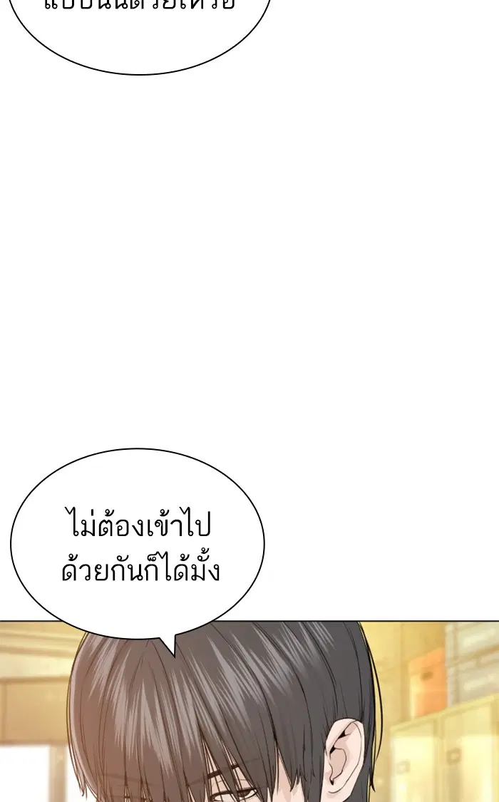 หน้า 129 จาก 155