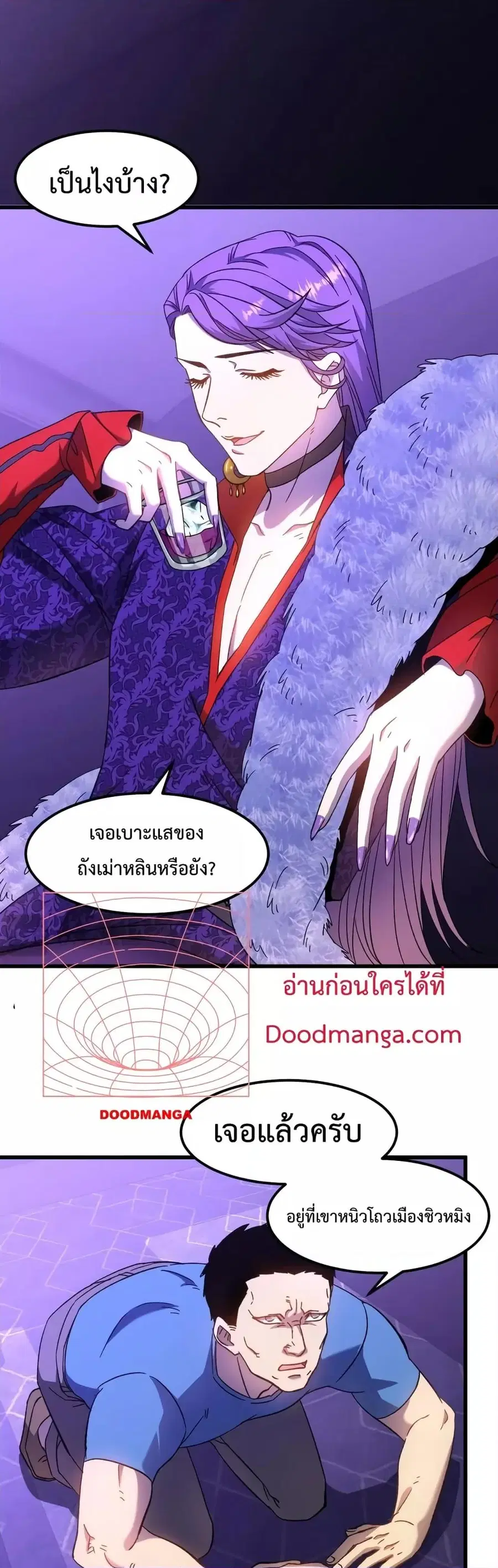 หน้า 23 จาก 32
