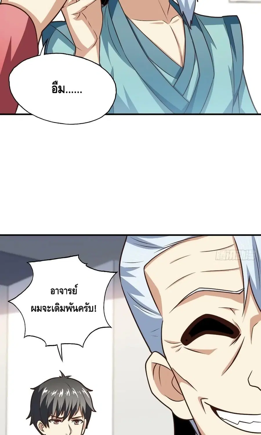 หน้า 31 จาก 52
