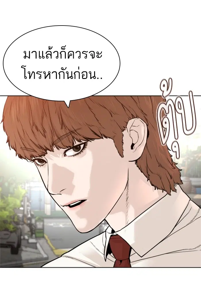 หน้า 159 จาก 165