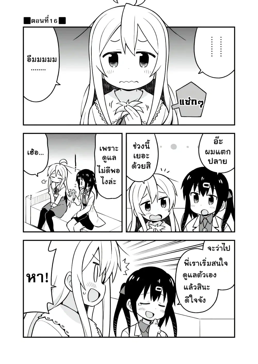 หน้า 1 จาก 11