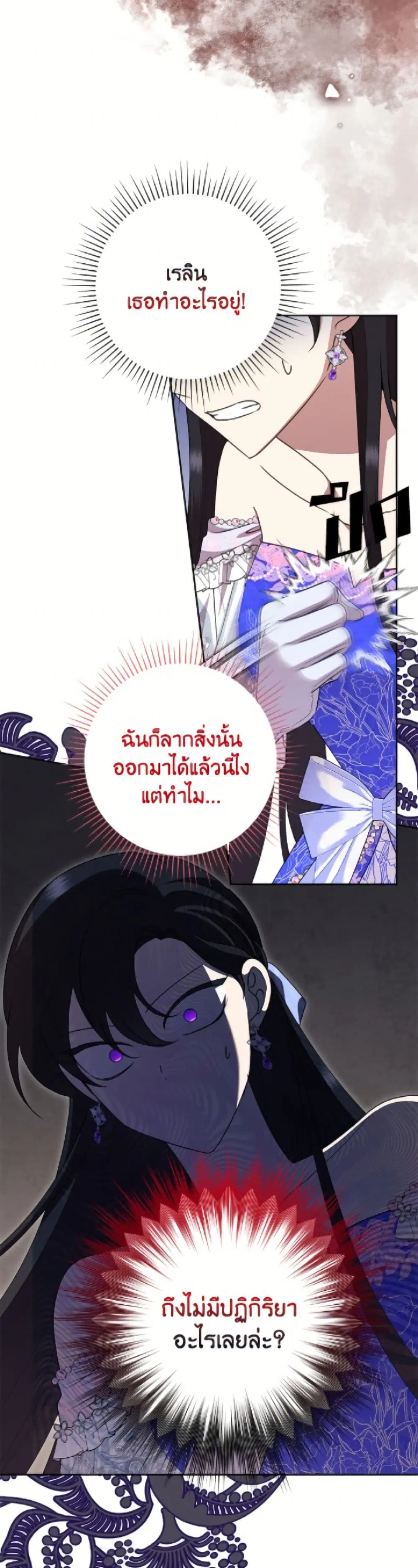 หน้า 35 จาก 52