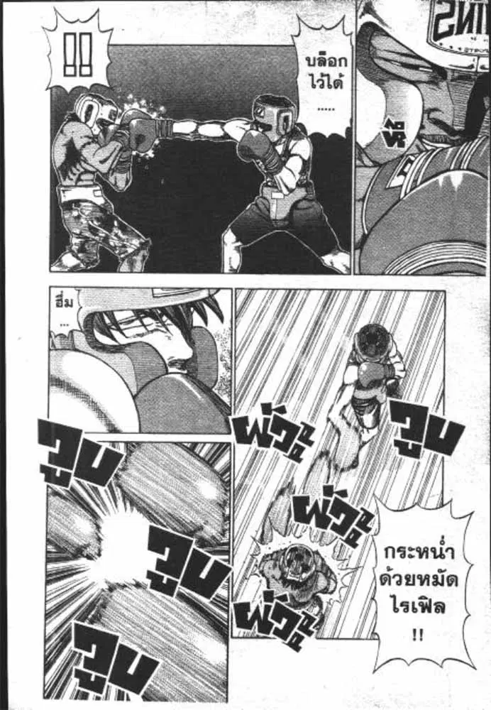 หน้า 11 จาก 29