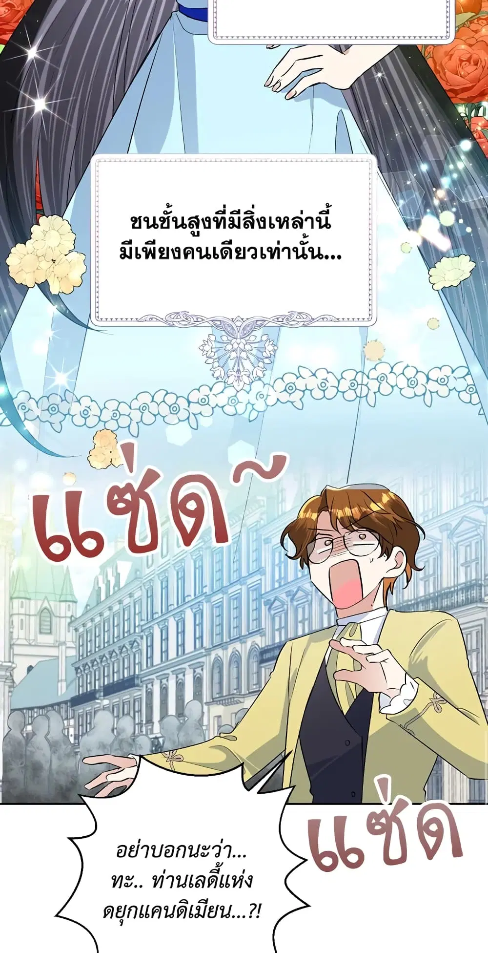 หน้า 37 จาก 72