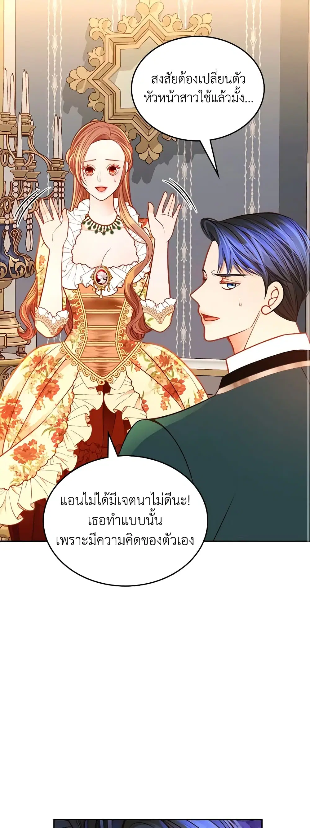 หน้า 27 จาก 49