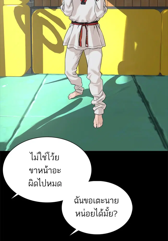 หน้า 57 จาก 156