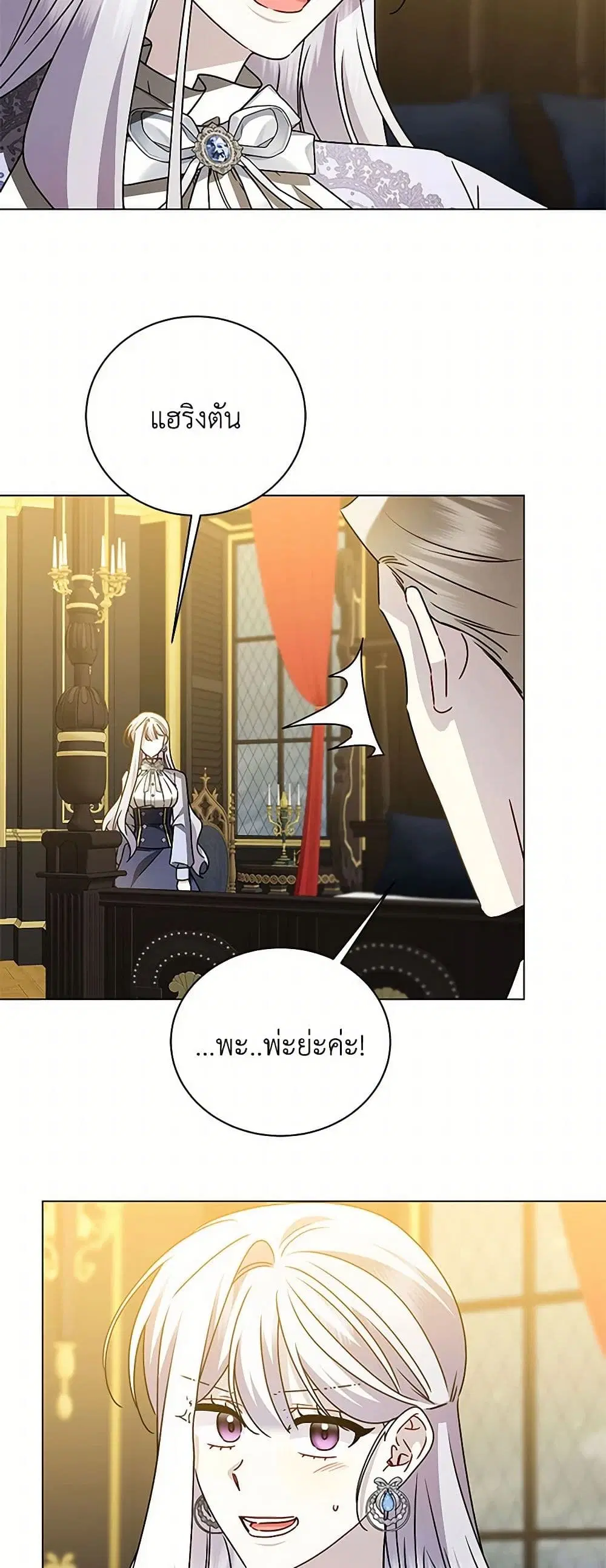 หน้า 27 จาก 38