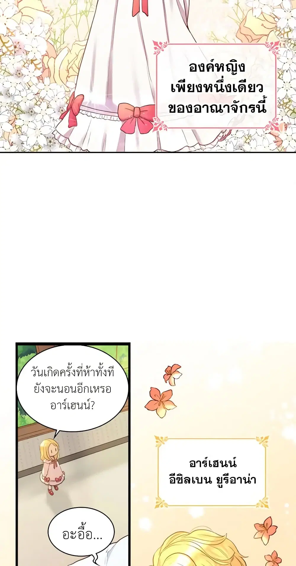 หน้า 7 จาก 47