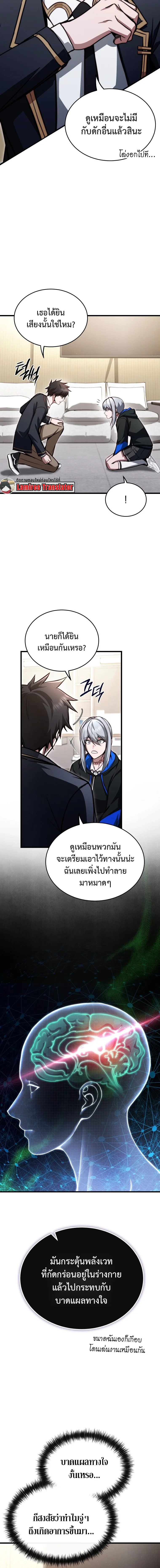 หน้า 10 จาก 19