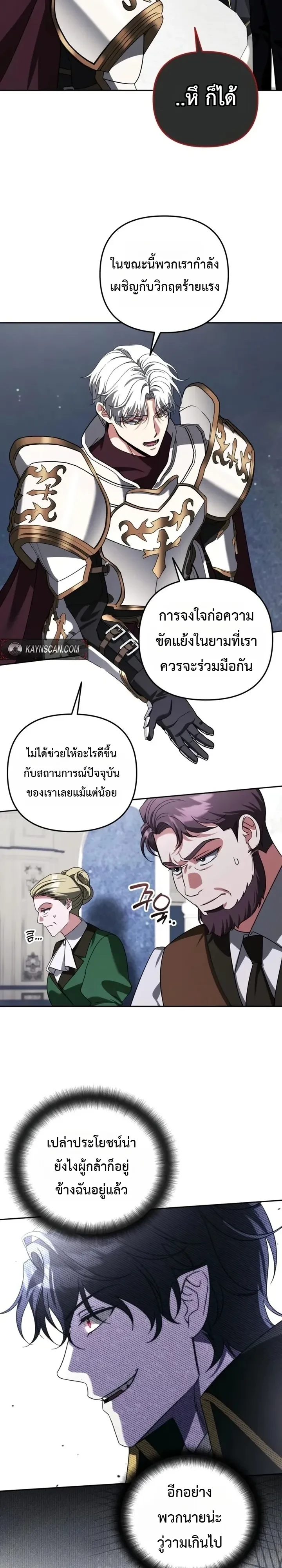 หน้า 20 จาก 29