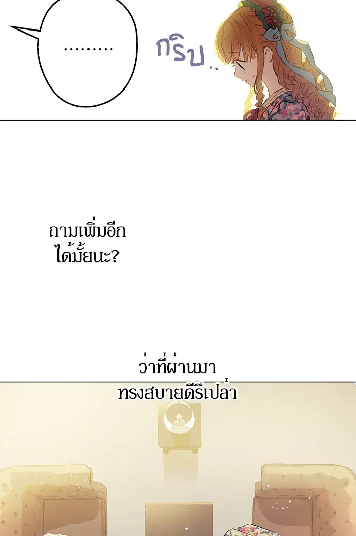 หน้า 9 จาก 88