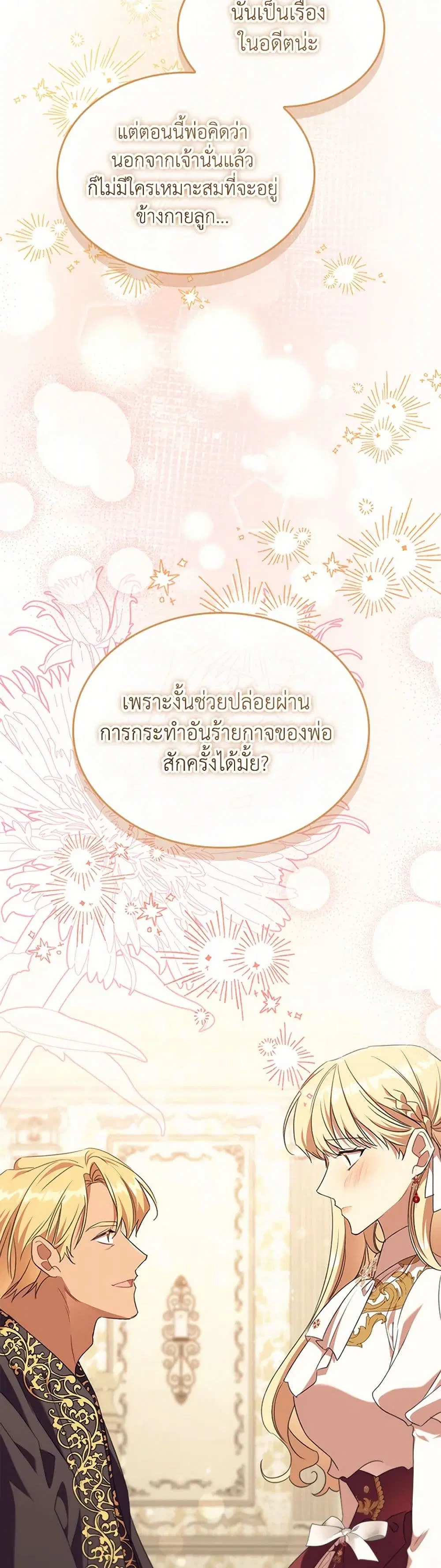 หน้า 20 จาก 41