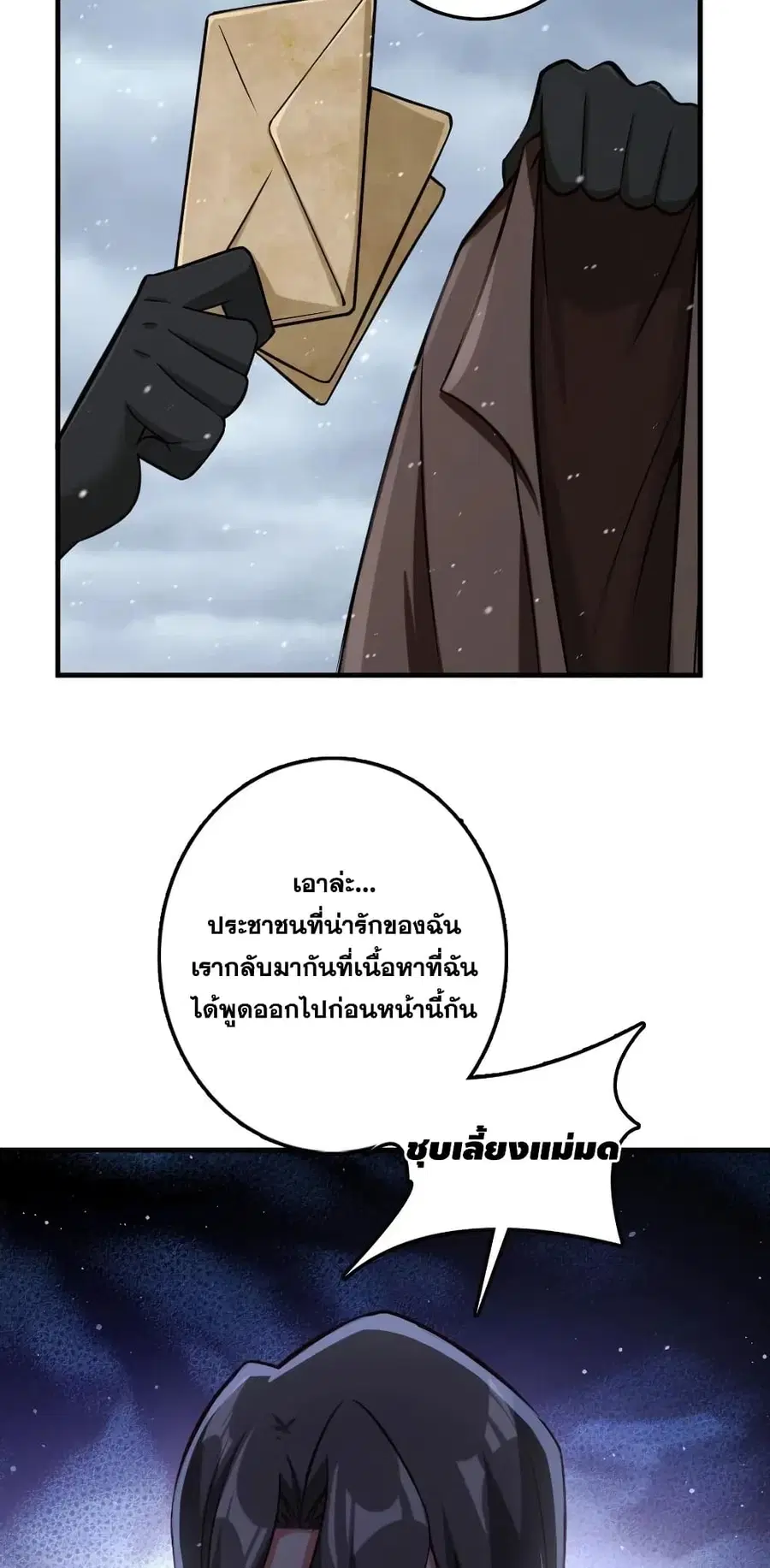 หน้า 7 จาก 40