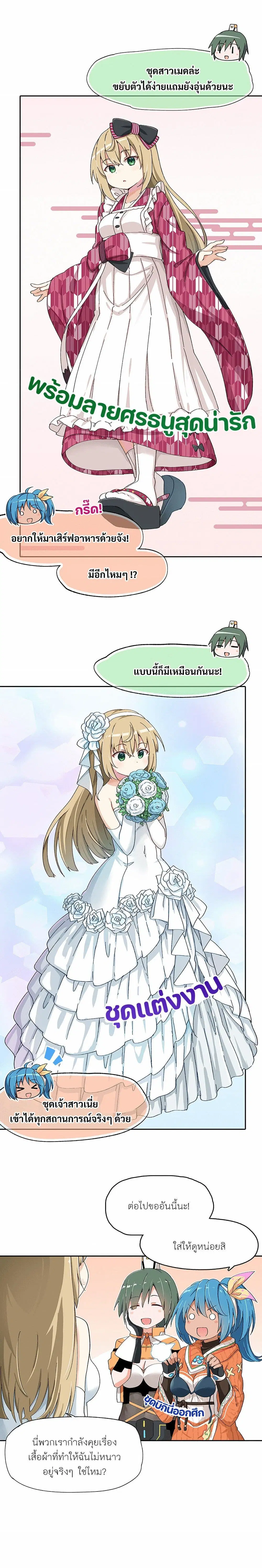 หน้า 2 จาก 2