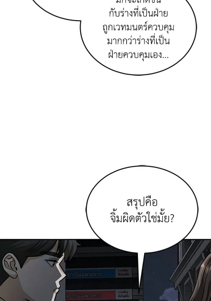 หน้า 34 จาก 138