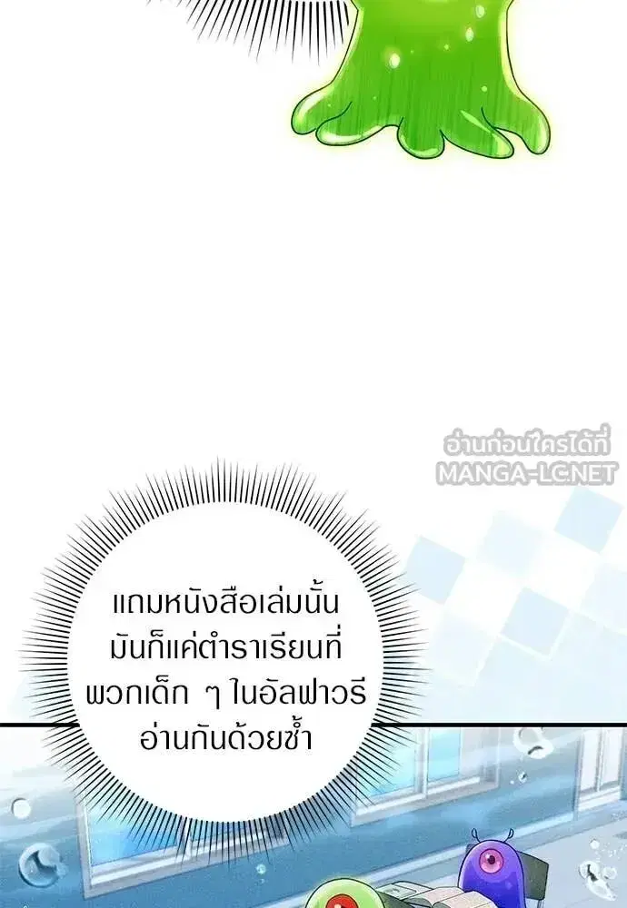หน้า 109 จาก 125
