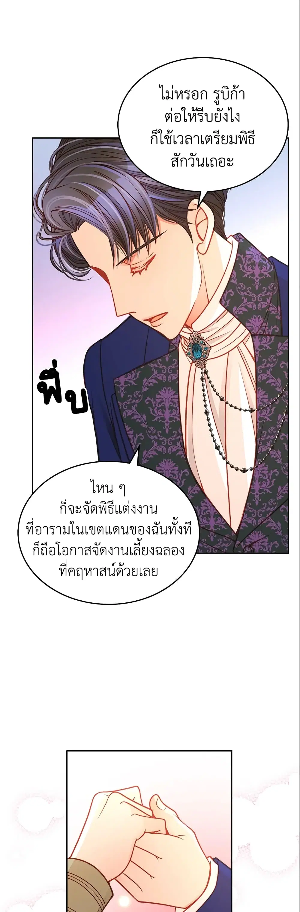 หน้า 25 จาก 38