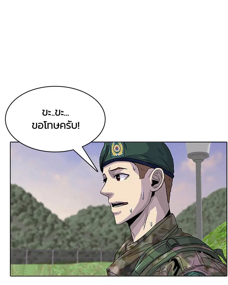หน้า 44 จาก 89