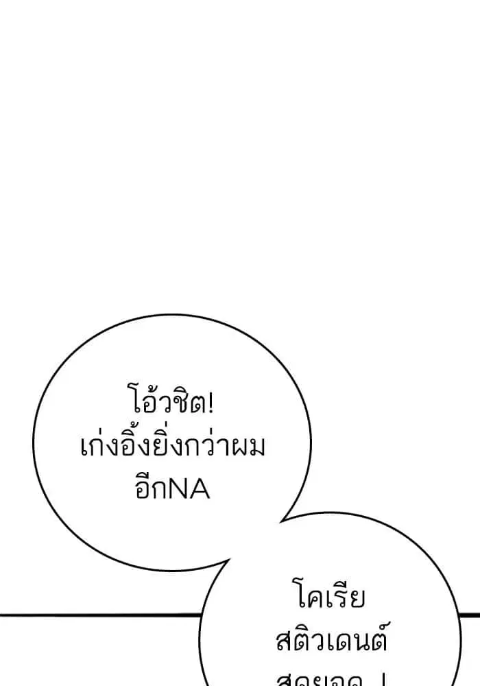 หน้า 16 จาก 120
