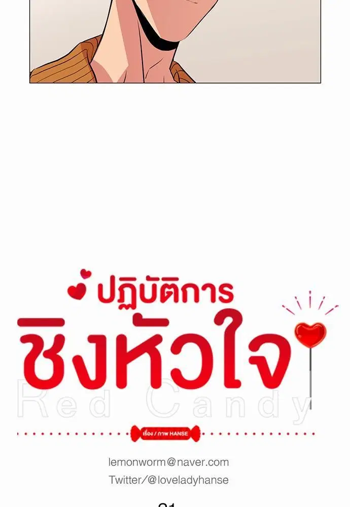 หน้า 9 จาก 63