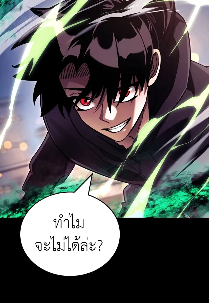 หน้า 59 จาก 219