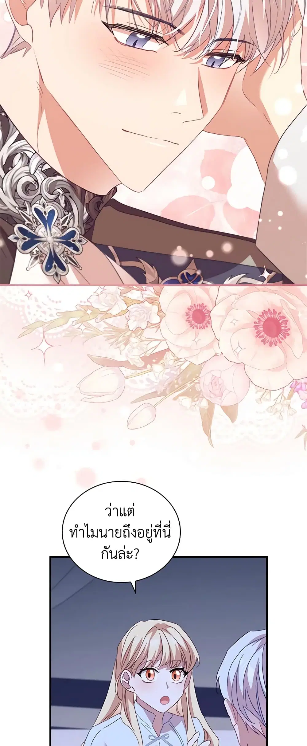 หน้า 46 จาก 49