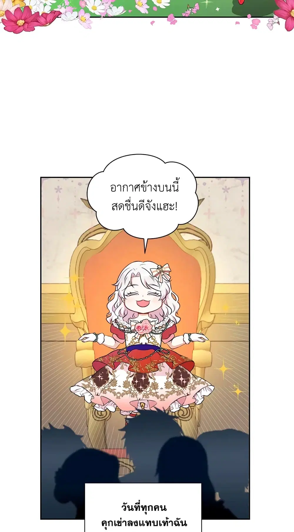 หน้า 17 จาก 42