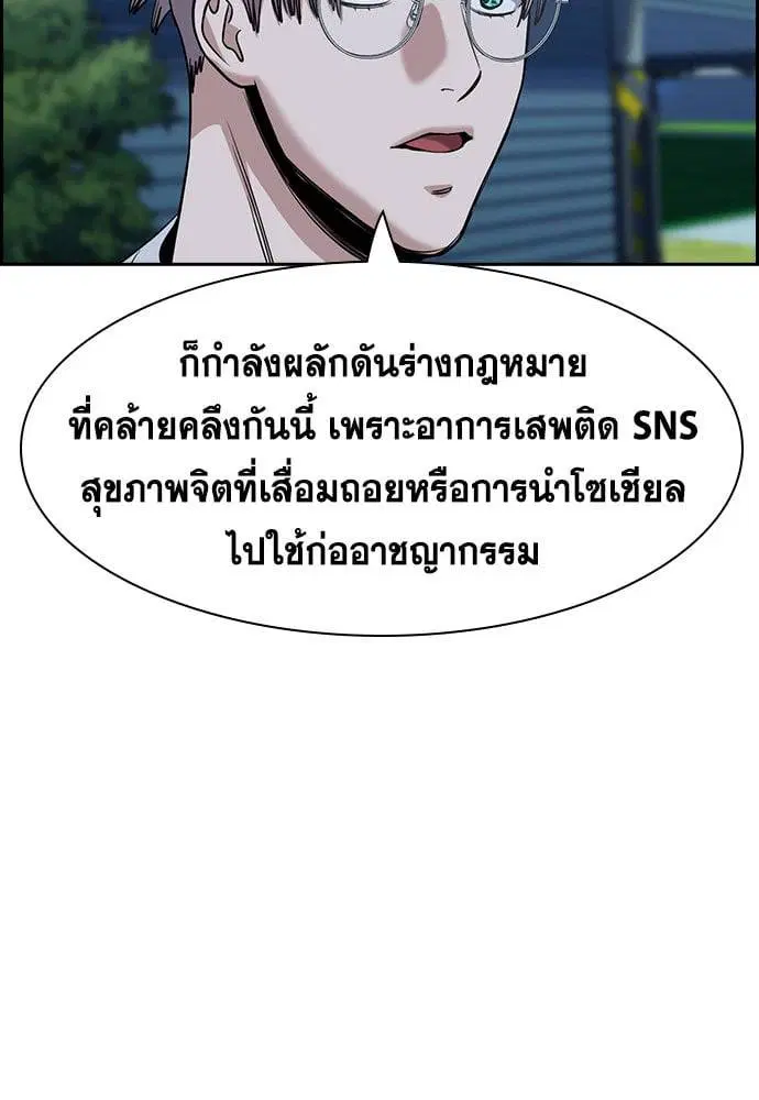 หน้า 94 จาก 134