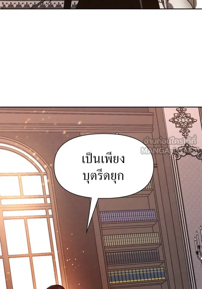 หน้า 132 จาก 148