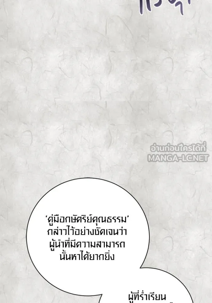 หน้า 17 จาก 158