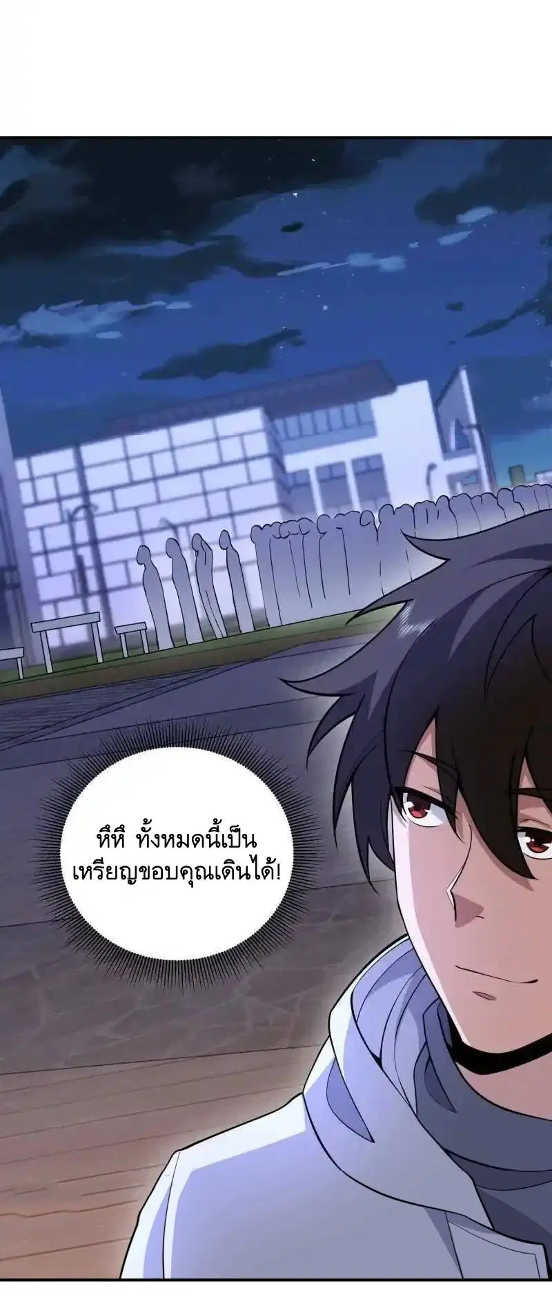 หน้า 44 จาก 54