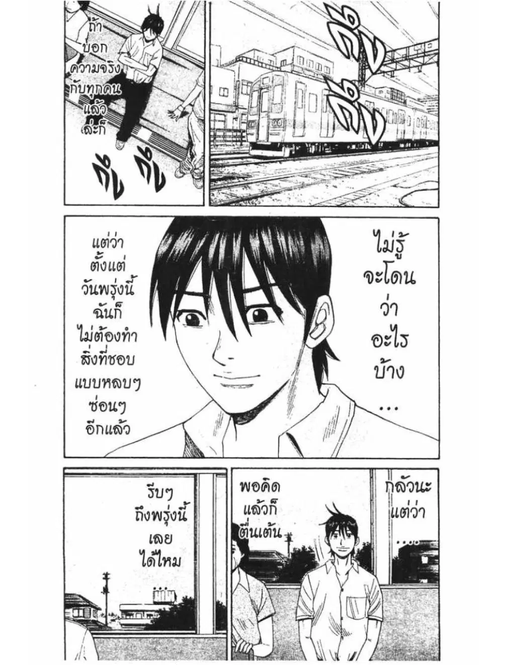 หน้า 16 จาก 20