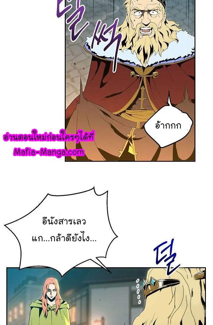 หน้า 68 จาก 74