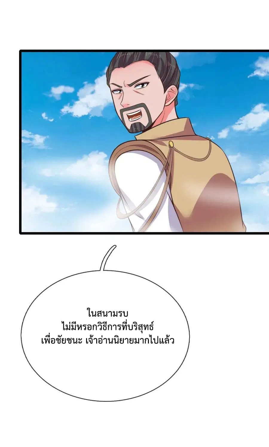 หน้า 14 จาก 24