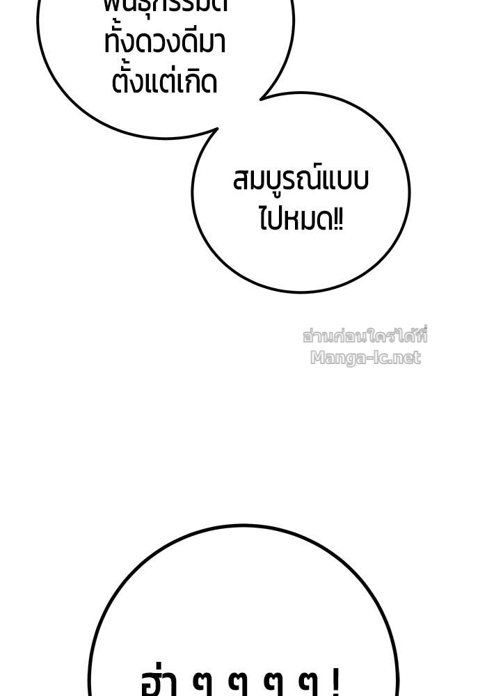 หน้า 124 จาก 163