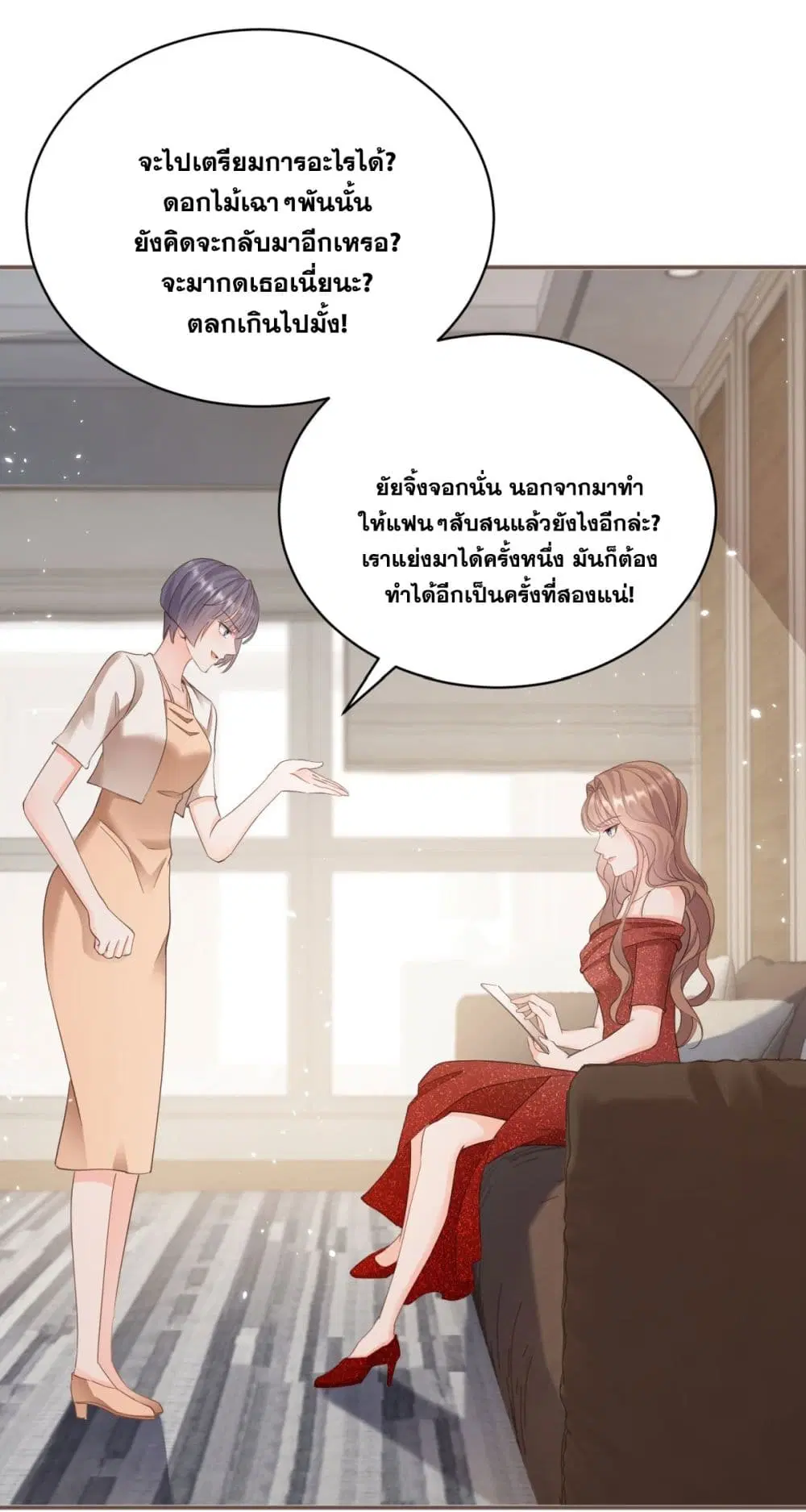 หน้า 35 จาก 47