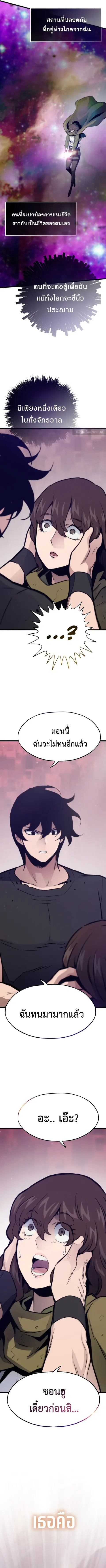 หน้า 8 จาก 15